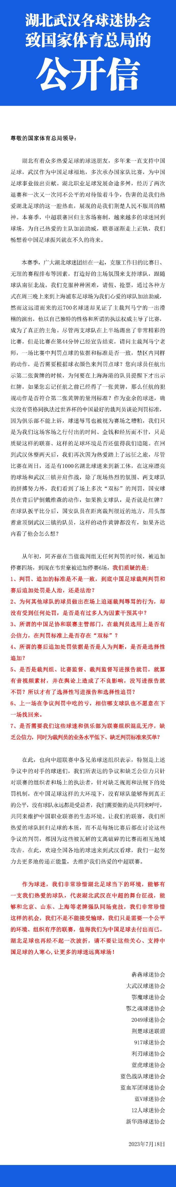 而陈泽楷，则亦步亦趋的跟在她的身边，态度十分恭敬。